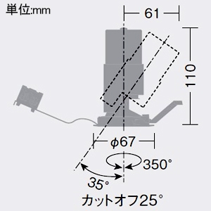 DAIKO LEDユニバーサルダウンライト ランプ交換型 シルバーマットコーン M形 φ35・12Vダイクロハロゲン35W相当 ランプ別売 DECO-S35C(E11)用 埋込穴φ60 ブラック LEDユニバーサルダウンライト ランプ交換型 シルバーマットコーン M形 φ35・12Vダイクロハロゲン35W相当 ランプ別売 DECO-S35C(E11)用 埋込穴φ60 ブラック LZD-93412XB 画像2