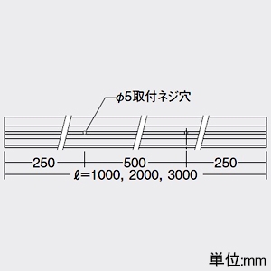 DAIKO ダクトレール 直付専用型 ダクトのみタイプ 3m用 シルバー ダクトレール 直付専用型 ダクトのみタイプ 3m用 シルバー L-7008 画像2