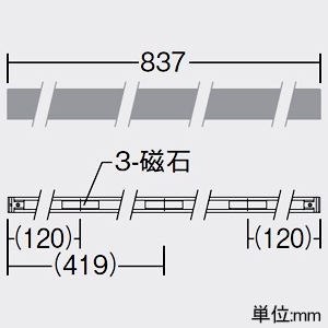 DAIKO LED間接照明 ≪XC-LED2≫ 直線タイプ ドットレス 天井付・壁付(横長付)・床付兼用 L840タイプ 拡散タイプ(60°) DC24V専用 白色 電源別売 LED間接照明 ≪XC-LED2≫ 直線タイプ ドットレス 天井付・壁付(横長付)・床付兼用 L840タイプ 拡散タイプ(60°) DC24V専用 白色 電源別売 LZY-93167NTWE 画像2