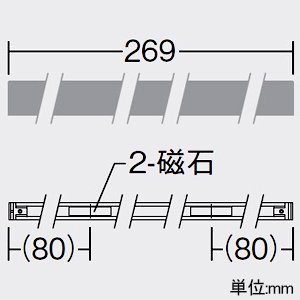 DAIKO LED間接照明 ≪XC-LED2≫ 直線タイプ ドットレス 天井付・壁付(横長付)・床付兼用 L280タイプ 拡散タイプ(60°) DC24V専用 白色 電源別売 LED間接照明 ≪XC-LED2≫ 直線タイプ ドットレス 天井付・壁付(横長付)・床付兼用 L280タイプ 拡散タイプ(60°) DC24V専用 白色 電源別売 LZY-93165NTWE 画像2