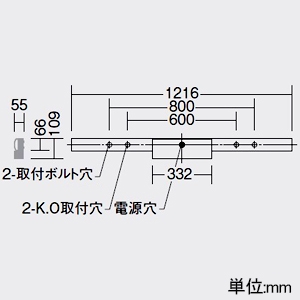 DAIKO 非常用照明器具 LEDベースライト ≪STRAIGHT BASE LIGHT≫ 本体のみ LEDユニット別売型 非常用 階段通路誘導灯兼用形 40形 直付形 幅70mm 天井付専用 非常用照明器具 LEDベースライト ≪STRAIGHT BASE LIGHT≫ 本体のみ LEDユニット別売型 非常用 階段通路誘導灯兼用形 40形 直付形 幅70mm 天井付専用 LZE-93060XW 画像2