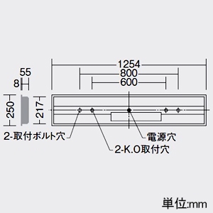 DAIKO 非常用照明器具 LEDベースライト ≪STRAIGHT BASE LIGHT≫ 本体のみ LEDユニット別売型 非常用 階段通路誘導灯兼用形 40形 埋込形 幅220mm 埋込穴220×1235mm 非常用照明器具 LEDベースライト ≪STRAIGHT BASE LIGHT≫ 本体のみ LEDユニット別売型 非常用 階段通路誘導灯兼用形 40形 埋込形 幅220mm 埋込穴220×1235mm LZE-93064XW 画像2