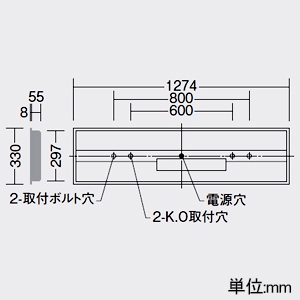 DAIKO 非常用照明器具 LEDベースライト ≪STRAIGHT BASE LIGHT≫ 本体のみ LEDユニット別売型 非常用 階段通路誘導灯兼用形 40形 埋込形 幅300mm 埋込穴300×1257mm 非常用照明器具 LEDベースライト ≪STRAIGHT BASE LIGHT≫ 本体のみ LEDユニット別売型 非常用 階段通路誘導灯兼用形 40形 埋込形 幅300mm 埋込穴300×1257mm LZE-93065XW 画像2