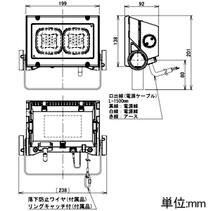 DAIKO 屋外用LEDウォールライト 防雨形 電源内蔵タイプ メタルハライドランプ250W相当 非調光タイプ 昼白色 配光角60° 取付可能灯具 耐雷サージ付 ホワイト 屋外用LEDウォールライト 防雨形 電源内蔵タイプ メタルハライドランプ250W相当 非調光タイプ 昼白色 配光角60° 取付可能灯具 耐雷サージ付 ホワイト LZW-93497WW 画像2