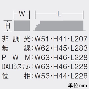 DAIKO LEDユニバーサルダウンライト ≪RECOL≫ M形 2000クラス CDM-T35W相当 白色 狭角形 配光角10° 埋込穴φ100 電源別売 ホワイト LEDユニバーサルダウンライト ≪RECOL≫ M形 2000クラス CDM-T35W相当 白色 狭角形 配光角10° 埋込穴φ100 電源別売 ホワイト LZD-93634NWN 画像3