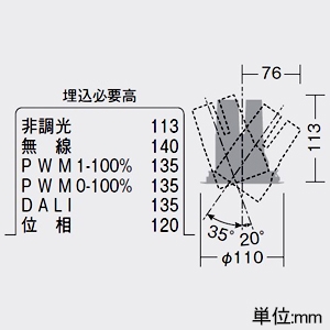 DAIKO LEDユニバーサルダウンライト ≪RECOL≫ M形 2000クラス CDM-T35W相当 白色 中角形 配光角17° 埋込穴φ100 電源別売 ブラック LEDユニバーサルダウンライト ≪RECOL≫ M形 2000クラス CDM-T35W相当 白色 中角形 配光角17° 埋込穴φ100 電源別売 ブラック LZD-93634NBM 画像2