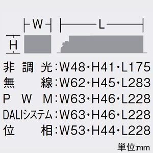 DAIKO LEDユニバーサルダウンライト ≪RECOL≫ M形 1200クラス φ70・12Vダイクロハロゲン75W形50W相当 電球色(3000K) 狭角形 配光角10° 埋込穴φ100 電源別売 ホワイト LEDユニバーサルダウンライト ≪RECOL≫ M形 1200クラス φ70・12Vダイクロハロゲン75W形50W相当 電球色(3000K) 狭角形 配光角10° 埋込穴φ100 電源別売 ホワイト LZD-93632YWN 画像3