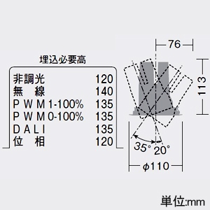 DAIKO LEDユニバーサルダウンライト ≪RECOL≫ M形 1200クラス φ70・12Vダイクロハロゲン75W形50W相当 白色 中角形 配光角17° 埋込穴φ100 電源別売 ホワイト LEDユニバーサルダウンライト ≪RECOL≫ M形 1200クラス φ70・12Vダイクロハロゲン75W形50W相当 白色 中角形 配光角17° 埋込穴φ100 電源別売 ホワイト LZD-93632NWM 画像2