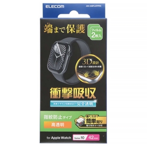 ELECOM Apple Watch 42mm用フィルム 衝撃吸収 高透明 指紋防止 2枚入 AW-24BFLAFPRG