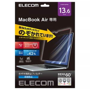 ELECOM のぞき見防止フィルター MacBookAir13.6インチ用 マグネットタイプ 反射防止 EF-MPA1322PFM2