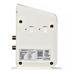 日本アンテナ 電波時計用TOTリピーター 置き型タイプ 電波時計用TOTリピーター 置き型タイプ TOTLFR 画像2