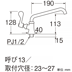 SANEI 厨房用立形上向自在水栓 左ハンドル 共用形 二条ネジ仕様 ねじ込みタイプ 呼び13 厨房用立形上向自在水栓 左ハンドル 共用形 二条ネジ仕様 ねじ込みタイプ 呼び13 A5371L-13 画像2