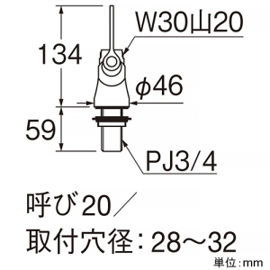 SANEI 厨房用立形自在水栓本体 共用形 二条ネジ仕様 呼び20 吐水口別売 厨房用立形自在水栓本体 共用形 二条ネジ仕様 呼び20 吐水口別売 A5310F-20 画像2