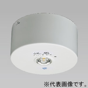 日立 LED非常灯 直付形 高天井用(〜10m) ミニハロゲン器具30W相当 リモコン点検機能付 ZHNE3003A