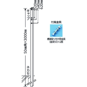 日本緑十字社 カクポール530 136012