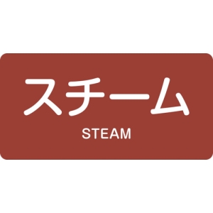 日本緑十字社 HY402L スチーム/STEAM HY402L スチーム/STEAM 381402