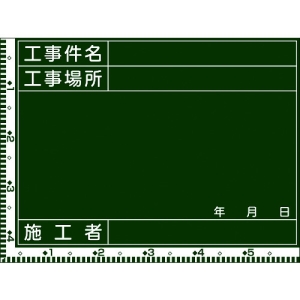 日本緑十字社 W9 工事件名 工事場所 施工者 289029