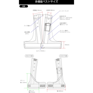 日本緑十字社 タキノウベスト アオ/キ タキノウベスト アオ/キ 238073 画像2