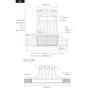 日本緑十字社 タキノウベスト キ/キン タキノウベスト キ/キン 238076 画像3