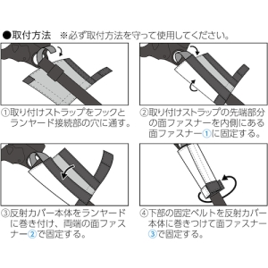 日本緑十字社 FHRW FHRW 238261 画像3