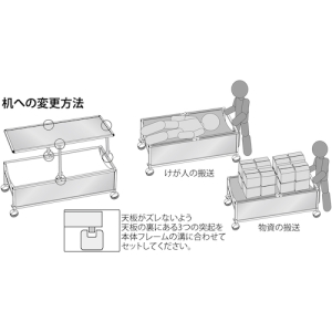 日本緑十字社 タンカW タンカW 244008 画像3