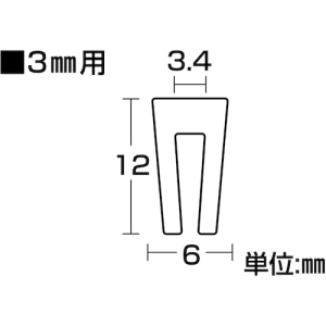 日本緑十字社 ミゾゴム324 ミゾゴム324 246152 画像2