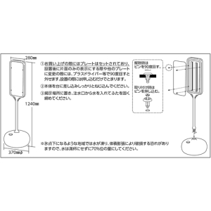 日本緑十字社 PS4S 駐輪場/BICYCLE PARKING PS4S 駐輪場/BICYCLE PARKING 369104 画像2