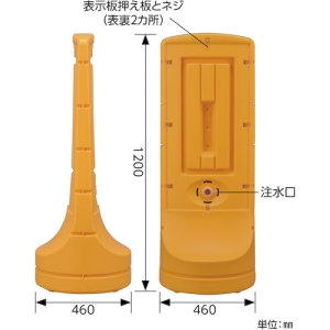 日本緑十字社 RSS1205 車両進入禁止 RSS1205 車両進入禁止 398105 画像2