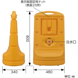 日本緑十字社 RSS807 フォークリフト作業区域/FORKLIFT OPERA 〜 RSS807 フォークリフト作業区域/FORKLIFT OPERA 〜 398007 画像2