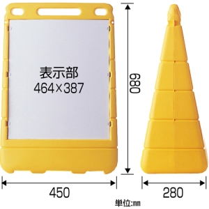 日本緑十字社 BPS12 徐行 BPS12 徐行 334012 画像2