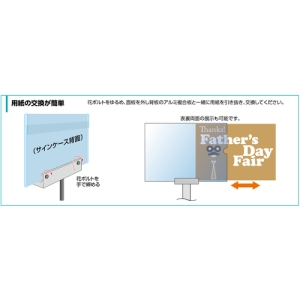 日本緑十字社 FSSA4T FSSA4T 365081 画像2