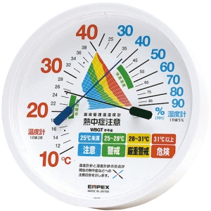 日本緑十字社 カンキョウカンリオンドケイホ 375676