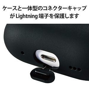 ELECOM シリコンケース AirPods Pro(第2世代)用 カラビナ・端子保護キャップ付 ブラック シリコンケース AirPods Pro(第2世代)用 カラビナ・端子保護キャップ付 ブラック AVA-AP4SCBK 画像2