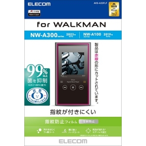 ELECOM 液晶保護フィルム SONY WALKMAN A300/A100シリーズ用 指紋防止 反射防止 AVS-A23FLF