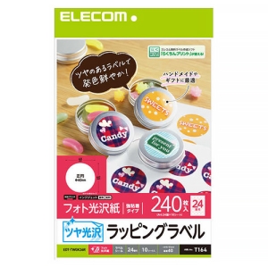 ELECOM ラッピングラベルシール A4サイズ 丸型 フォト光沢紙 強粘着タイプ 24面×10シート入 ラッピングラベルシール A4サイズ 丸型 フォト光沢紙 強粘着タイプ 24面×10シート入 EDT-TWGK24R