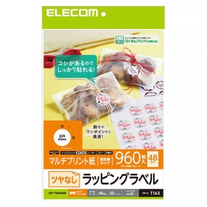 ELECOM ラッピングラベルシール A4サイズ 丸型 マルチプリント紙 強粘着タイプ 48面×20シート入 ラッピングラベルシール A4サイズ 丸型 マルチプリント紙 強粘着タイプ 48面×20シート入 EDT-TWGM48R