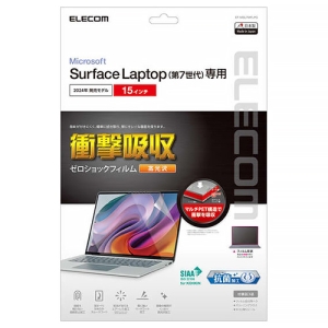 ELECOM 衝撃吸収フィルム Surface Laptop7用 15インチ 高光沢タイプ EF-MSL7MFLPG