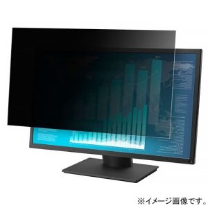 ELECOM のぞき見防止フィルター 23.6インチ(16:9) 抗菌タイプ EF-PFK236W9E