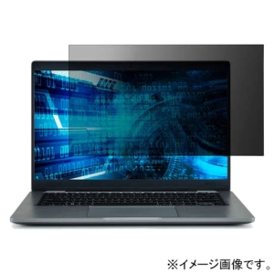 ELECOM のぞき見防止フィルター Latitude 5340用 13Wインチ(16:9) 抗菌タイプ EF-PFKDE04