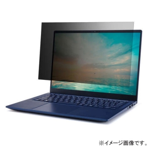 ELECOM のぞき見防止フィルター Dynabook RJ74専用 14Wインチ(16:10) 抗菌タイプ EF-PFKDY01