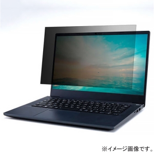 ELECOM のぞき見防止フィルター Dynabook MJ54専用 14Wインチ(16:9) 抗菌タイプ EF-PFKDY03