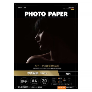 ELECOM 写真用光沢紙 印画紙Proタイプ 厚手タイプ A4サイズ 20枚入 EJK-PROA420