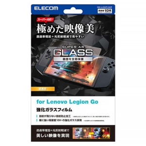 ELECOM 液晶保護ガラス Lenovo Legion Go用 高硬度10H スーパーAR 超透明 GM-LLG24FLGAR