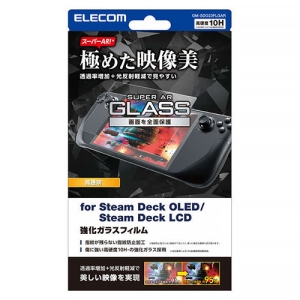 ELECOM 液晶保護ガラス Steam Deck OLED・LCD用 高硬度10H スーパーAR 高透明 GM-SDO23FLGAR