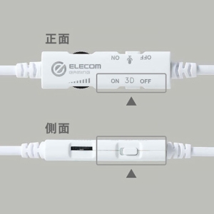 ELECOM LEDハウジングゲーミングヘッドセット 有線接続 両耳オーバーヘッドタイプ USB-TypeAコネクタ ケーブル長1.8m LEDハウジングゲーミングヘッドセット 有線接続 両耳オーバーヘッドタイプ USB-TypeAコネクタ ケーブル長1.8m HS-G09SUWH 画像3