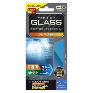 ELECOM 液晶保護フィルム AQUOS wish3・2用 指紋防止 反射防止 PM-S223FLF