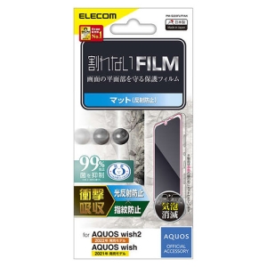 ELECOM 液晶保護フィルム AQUOS wish3・2用 衝撃吸収 指紋防止 反射防止 PM-S223FLFPAN