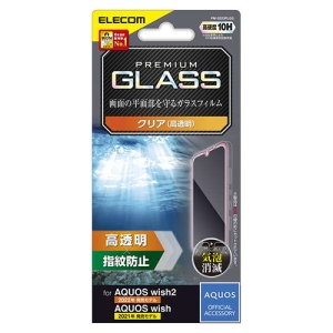 ELECOM 液晶保護ガラスフィルム AQUOS wish3・2用 高透明 指紋防止 PM-S223FLGG