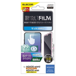 ELECOM 液晶保護フィルム AQUOS wish3・2用 指紋防止 スムース 反射防止 PM-S223FLSTN