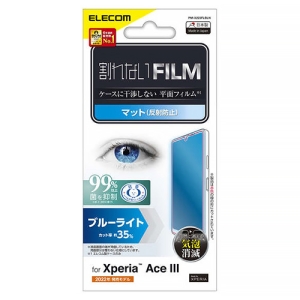 ELECOM 液晶保護フィルム XperiaAce&#8546;用 指紋防止 ブルーライトカット 反射防止 PM-X223FLBLN